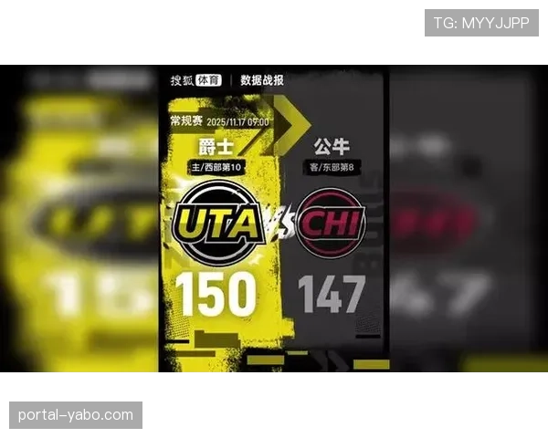 爵士双加时险胜公牛 马尔卡宁0.8秒三分绝杀